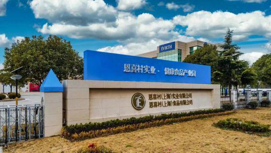 金山再添新力量 三家百墩實業(yè)企業(yè)入駐