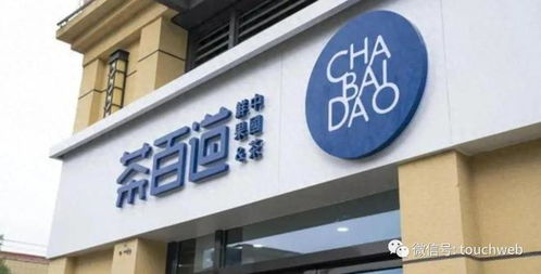 茶百道IPO備案獲證監(jiān)會通過 年營收42億，估值達(dá)176億